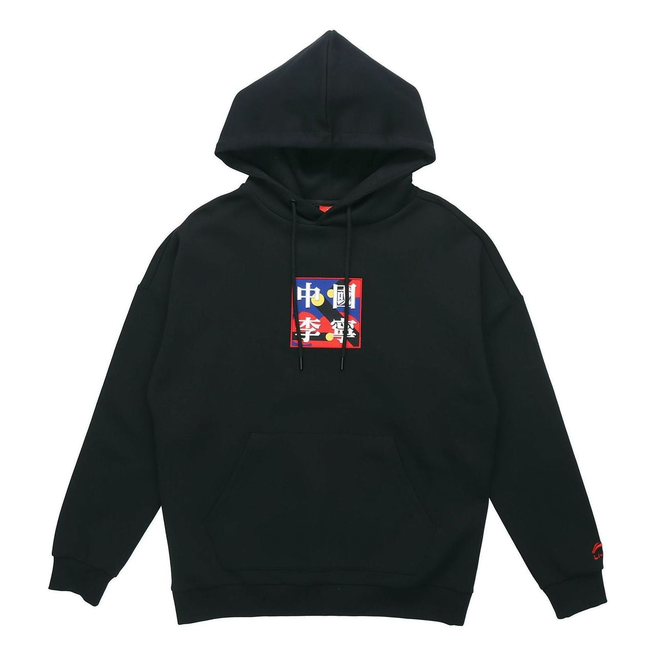 Li-Ning Graphic Hoodie Paris Fashion Week 'Black' AWDQ351-2