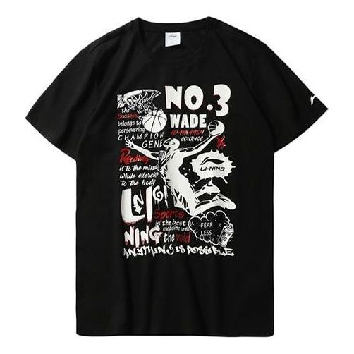 Li-Ning Wade Basketball Graphic T-shirt 'Black' AHSP273-1