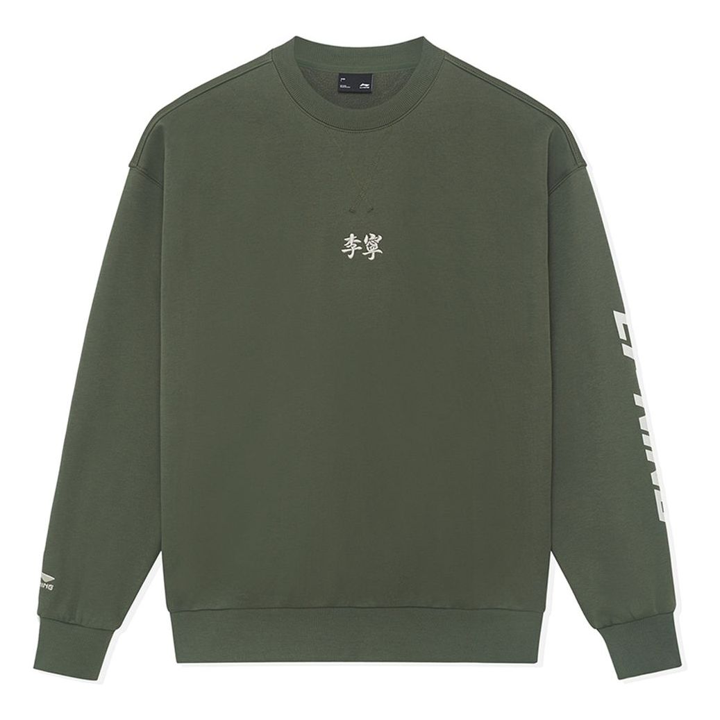 Li-Ning Small Logo Sweatshirt 'Olive Green' AWDSH91-2