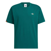 adidas Kentaro Okawara Short Sleeve T-Shirt 'Green' HR6456