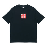 Li-Ning Box Logo T-shirt 'Black Red' AHSP611-2