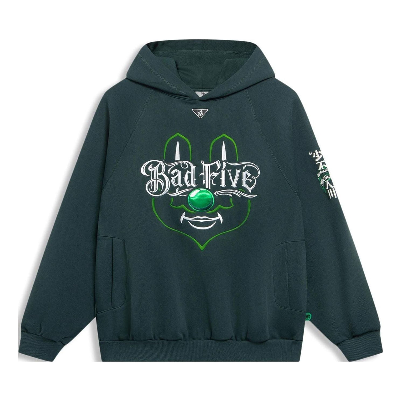 Li-Ning BadFive Graphic Hoodie 'Green' AWDSJ09-2
