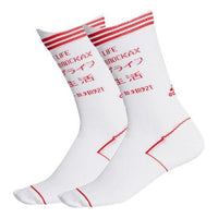 adidas Stripe Soccer/Football Training Sports Mid Tops Socks Couple Style 2 Pairs White FK0927