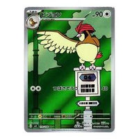 Pokemon Ruler of the Black Flame [SV3 119/108] 'Pidgeotto AR' SV3-119-108-JP