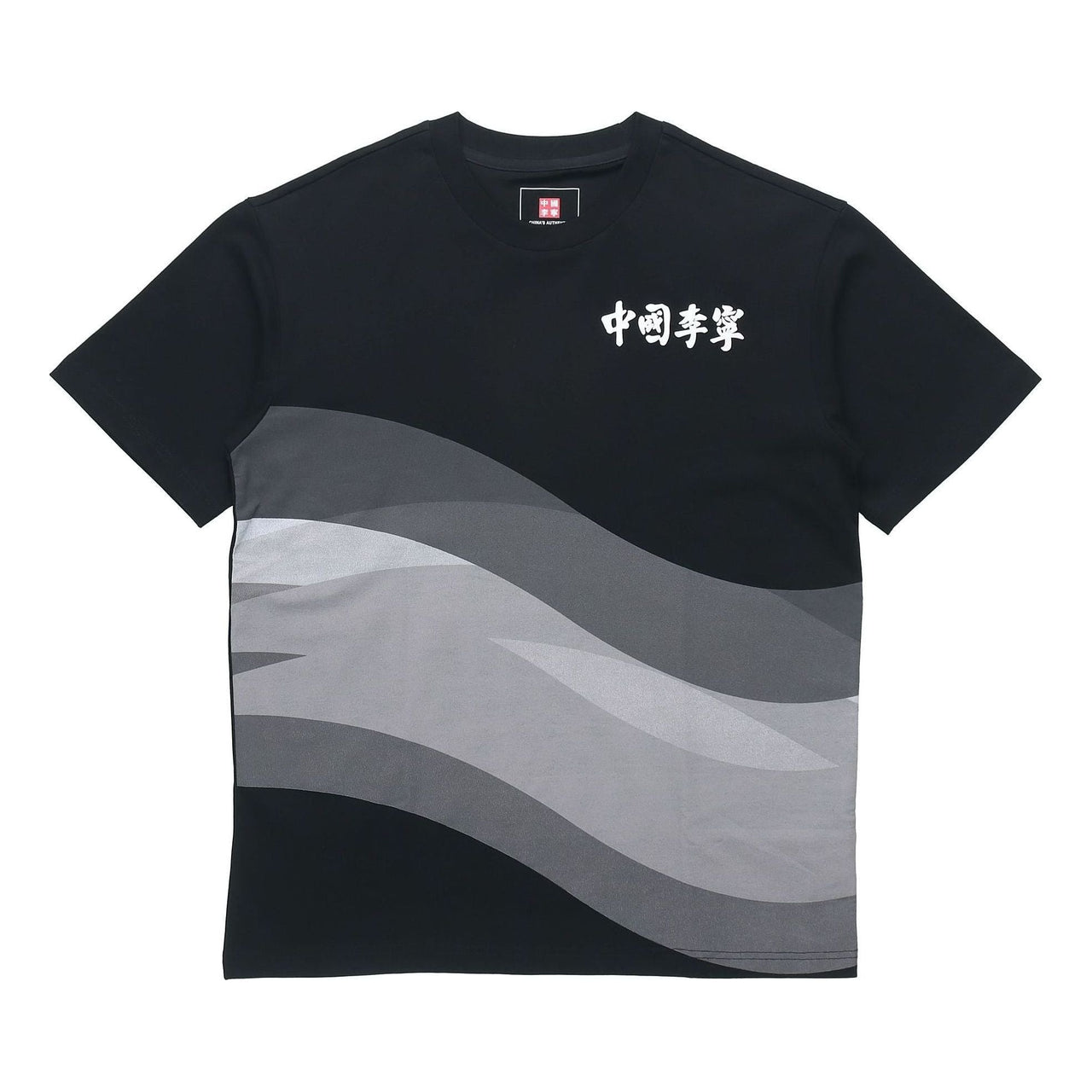 Li-Ning New York Fashion Week Series Printing Knit Tee 'Black Grey' AHSP591-1