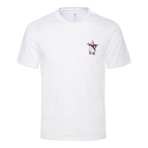 Men's Converse Pattern Sports Short Sleeve White 10018488-A01