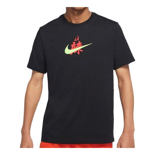 Men's Nike Funny Printing Short Sleeve Black T-Shirt DD8472-010