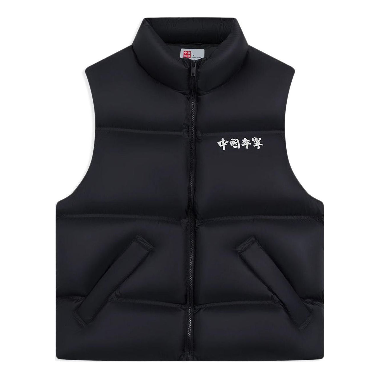 Li-Ning Graphic Down Vest 'Black' AMRS041-1