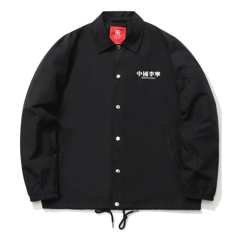 Li-Ning Graphic Coach Jacket 'Black White' AJDQ485-1