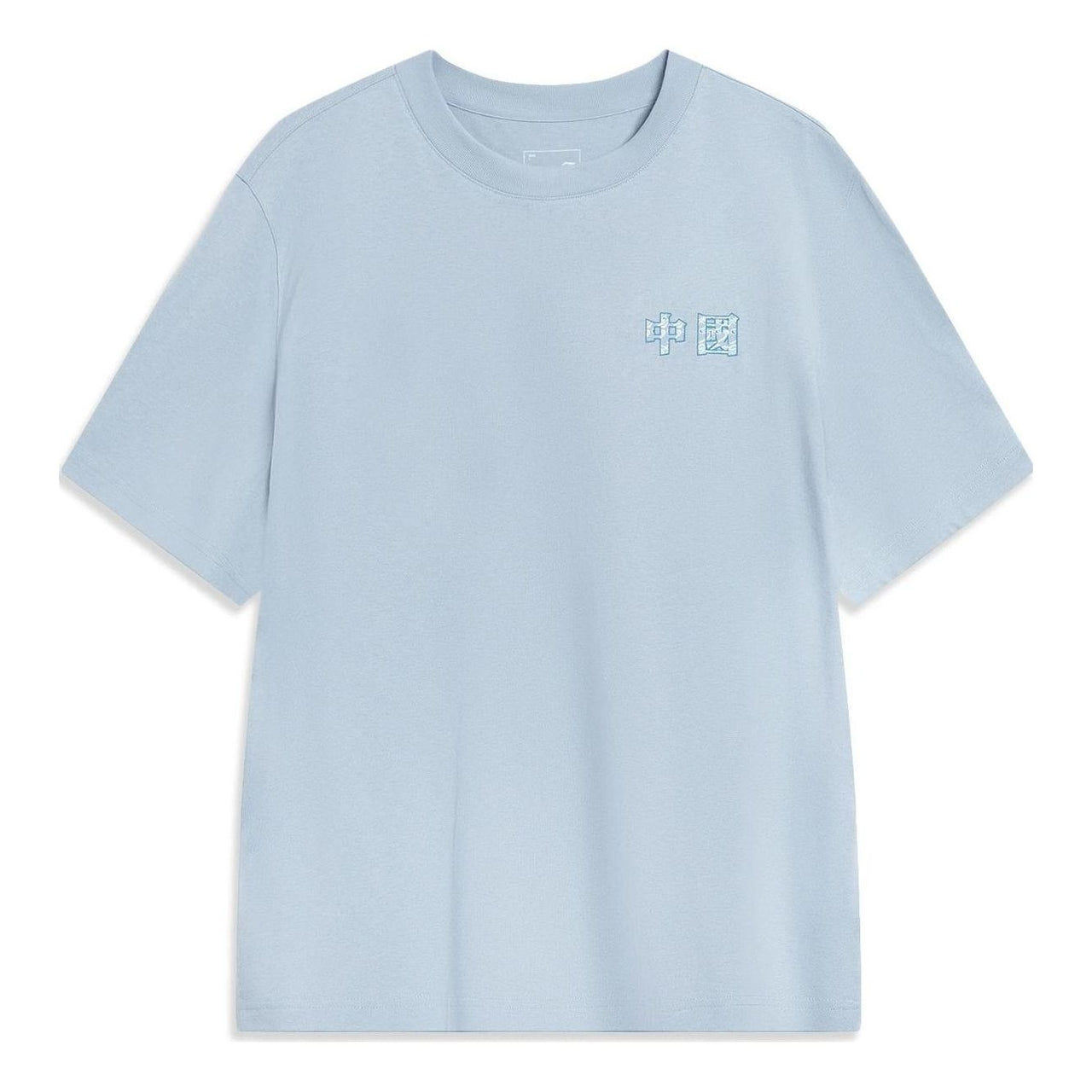 Li-Ning Totem Graphic T-shirt 'Sky Blue' AHST419-2