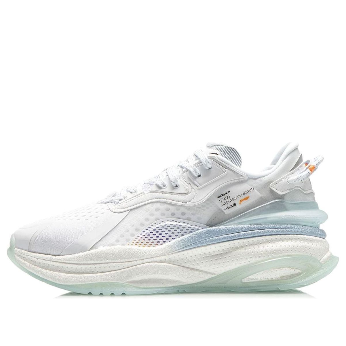 Li-Ning Exceed 5 'White' AGLR025-3