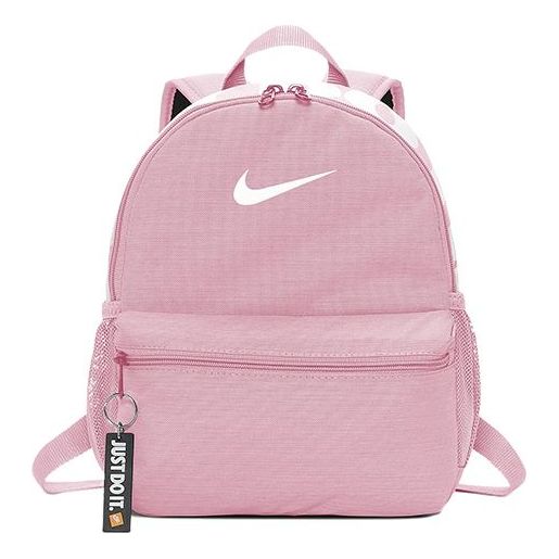 (GS) Nike Brasilia Mini 'Pink' BA5559-655
