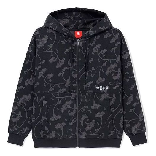 Li-Ning Lifestyle Casual Graphic Print Jacket 'Black Grey' AWDRF53-3