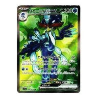 Pokemon Triplet Beat [SV1a 088/073] 'Quaquaval ex SR' SV1A-088-073-JP