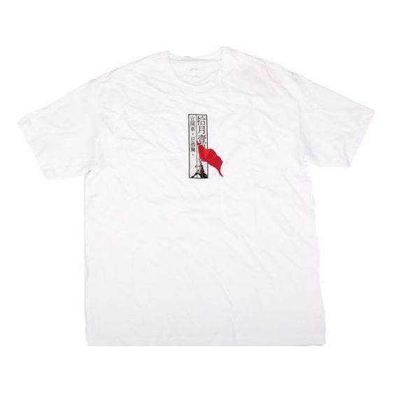 Li-Ning Basketball Series Red Flag 1st October Short Sleeve 'White' AHSP833-3