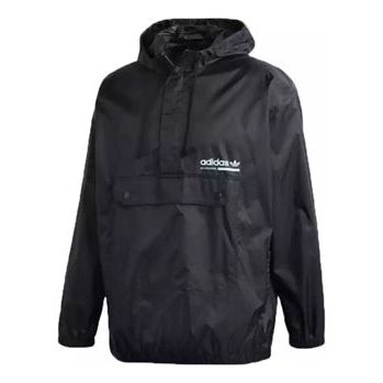 adidas originals Kaval Windbreaker Jacket Black DH4940
