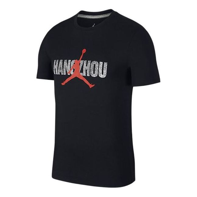 Air Jordan Hanzhou City Logo T-Shirt 'Black' BV6961-010