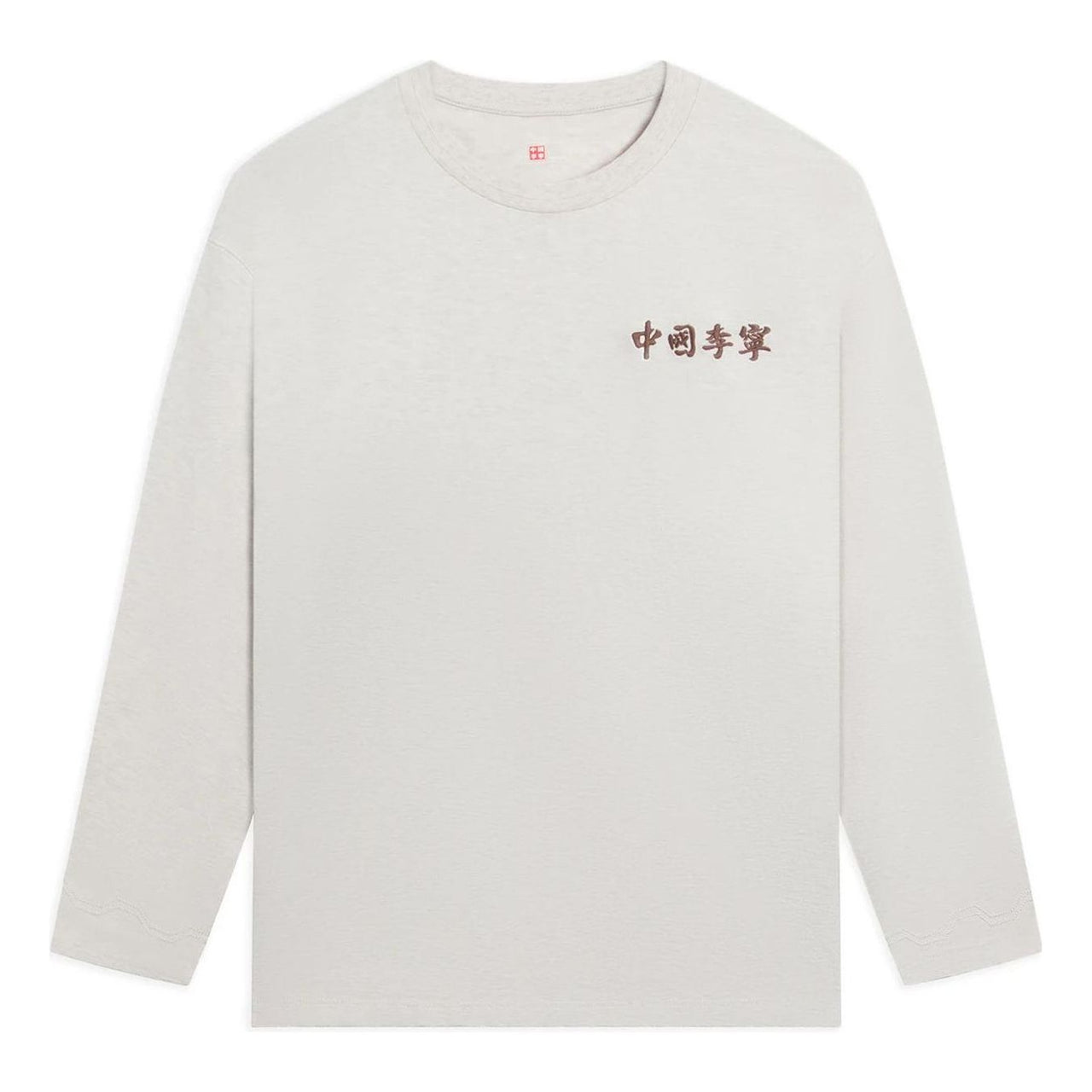 Li-Ning Embroidered Sweatshirt 'Light Grey' AHSSB45-3