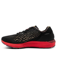 Under Armour HOVR Sonic 3 'Chinese New Year' 3023934-001