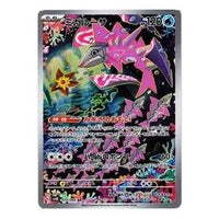 Pokemon Ancient roar [SV4K 070/066] 'Veluza AR' SV4K-070-066-JP