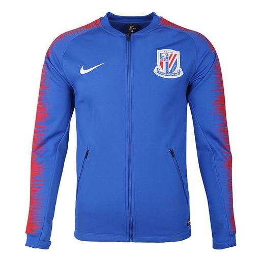 Nike Shanghai Shenhua 2019 Training Jacket 'Blue' AR4506-480