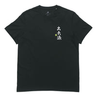 adidas SS20 Logo Applique Round-neck Short-sleeve Tee Men Black FM7542