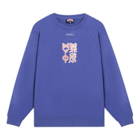 Li-Ning BadFive Road To The Final Graphic Sweatshirt 'Purple' AWDSG19-4