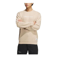 adidas Sportswear Lounge Sweatshirt 'Beige' IQ1370