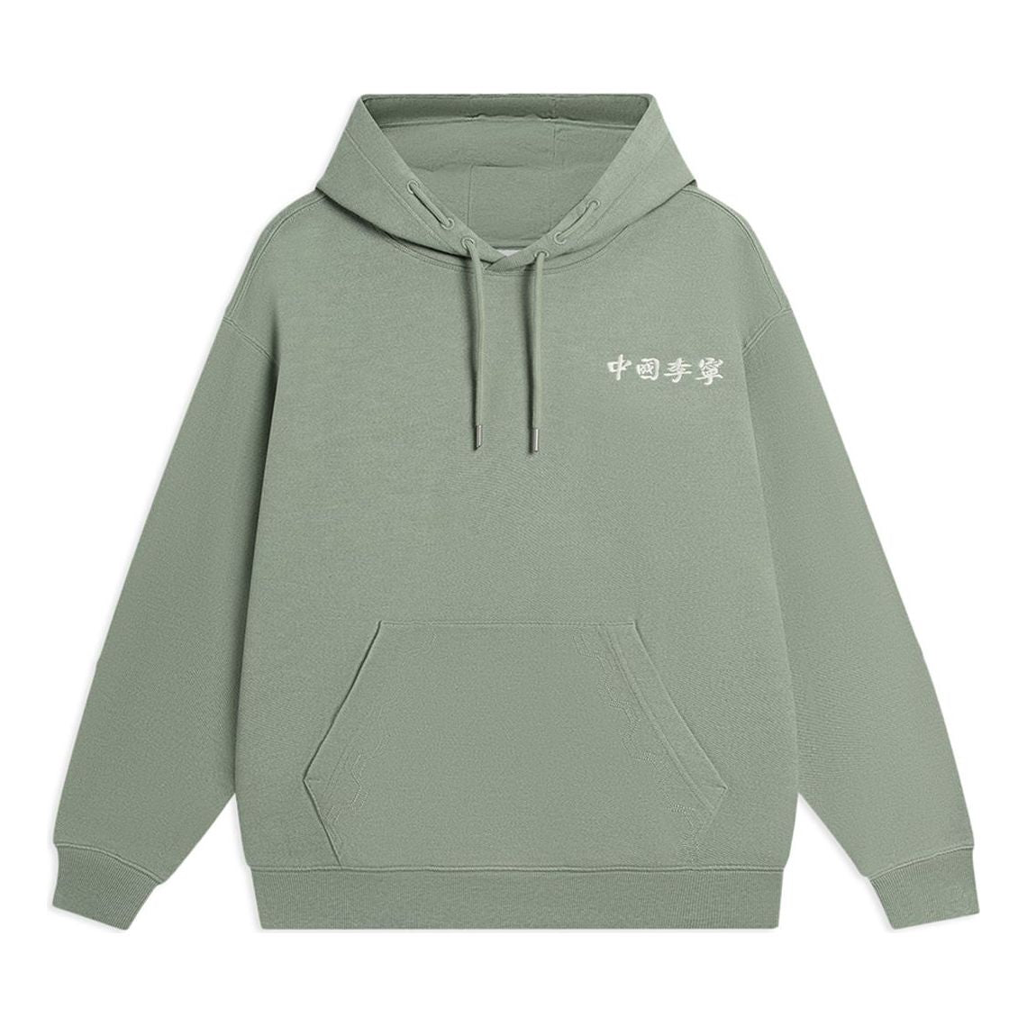 Li-Ning Embroidered Logo Hoodie 'Green' AWDSC97-3