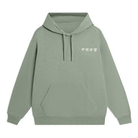 Li-Ning Embroidered Logo Hoodie 'Green' AWDSC97-3
