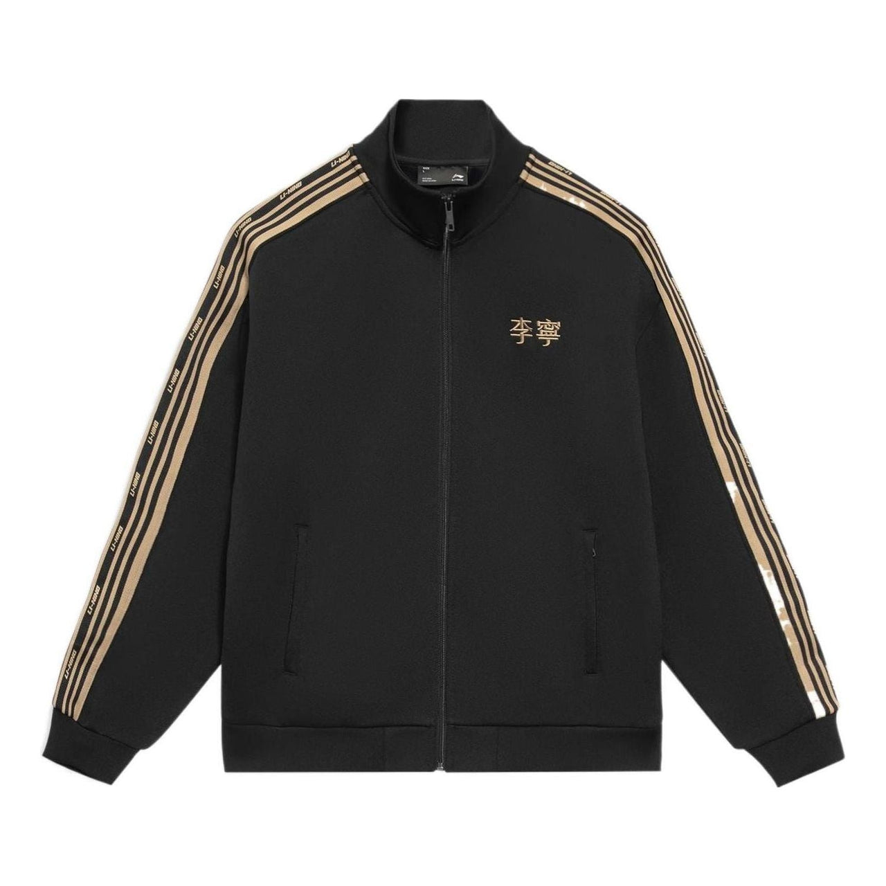 Li-Ning Striped Graphic Jacket 'Black Khaki' AWDS915-1