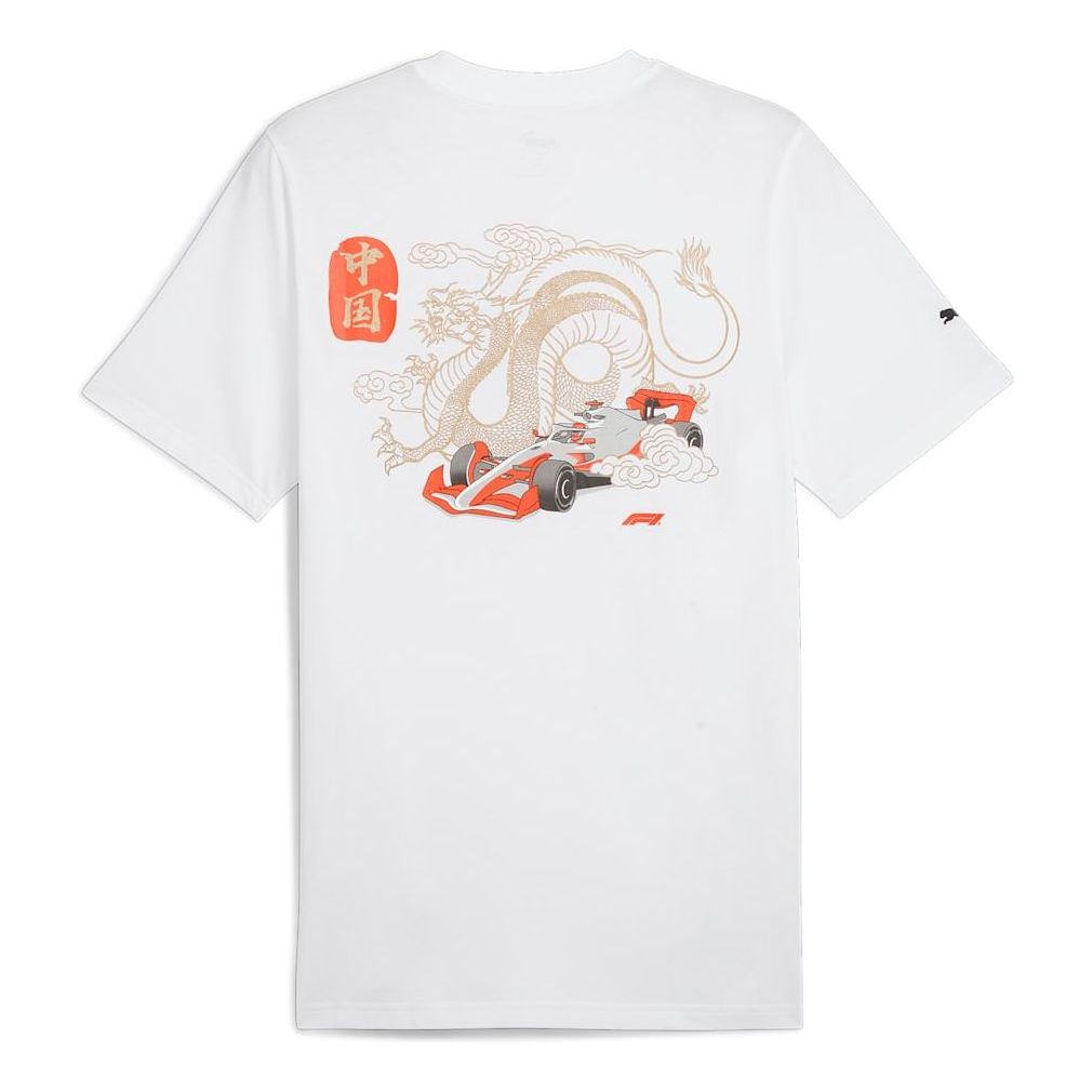 PUMA F1 Chinese GP T-shirt 'White' 627832-02