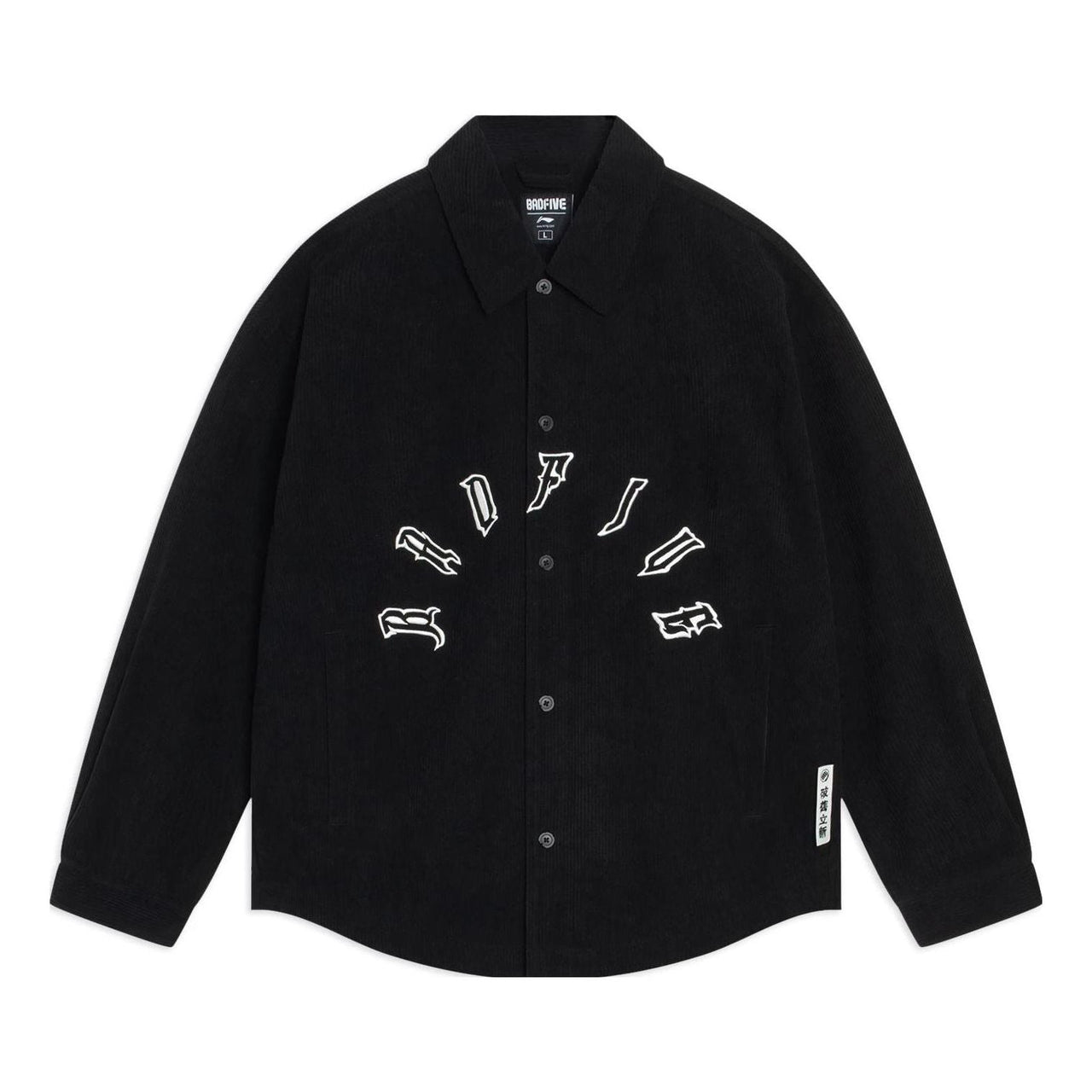 Li-Ning BadFive Knit Track Jacket 'Black' AFDT051-5