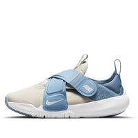 (PS) Nike Flex Advance 'Light Bone Glacier Blue' CZ0186-001