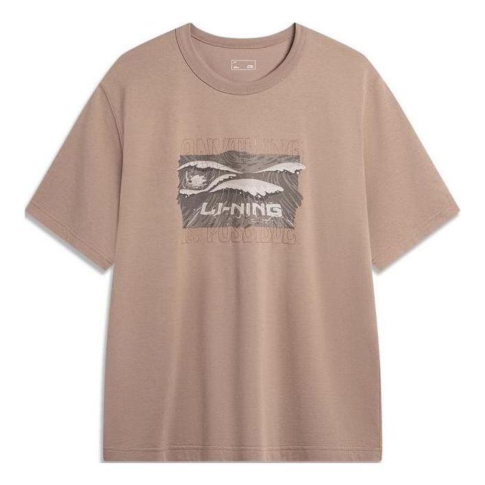 Li-Ning Wave Graphic T-shirt 'Brown' AHSU295-4