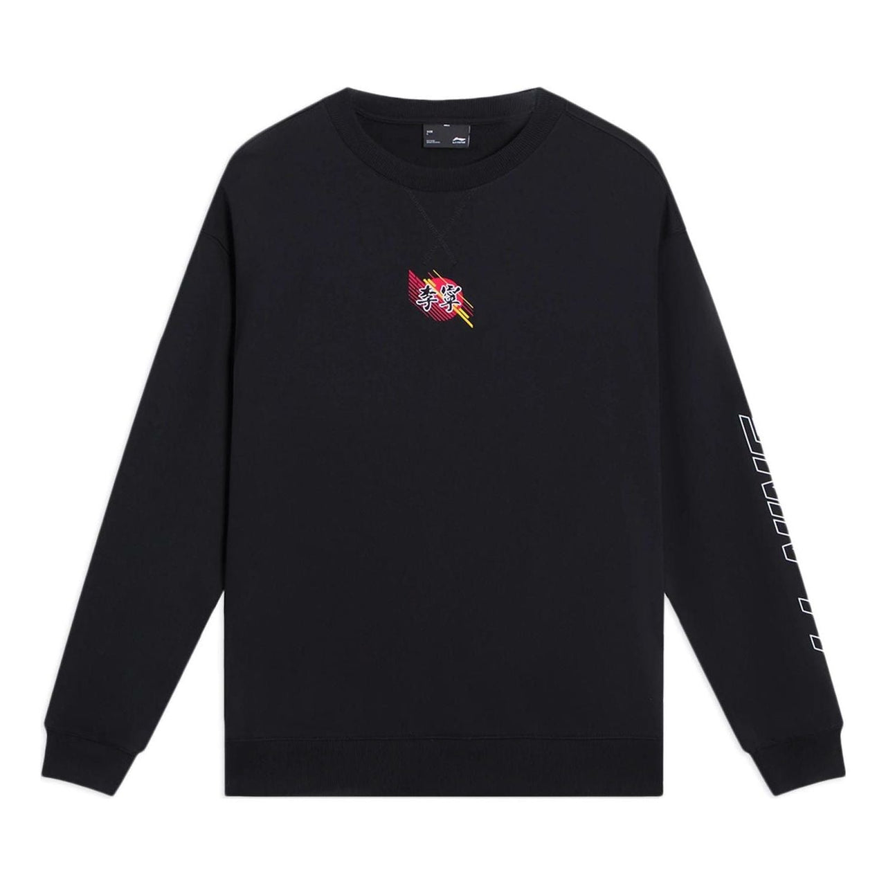 Li-Ning Lifestyle Sportswear Pullover 'Black' AWDS923-3