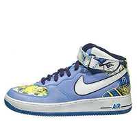 Nike Air Force 1 Mid Premium M Vick 'Collection Royale' 313984-411