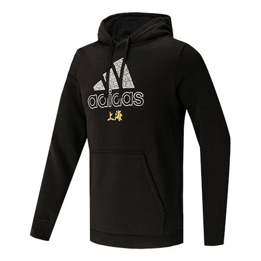 Men's adidas Sh Open Source Shanghai Sports Black GL4568