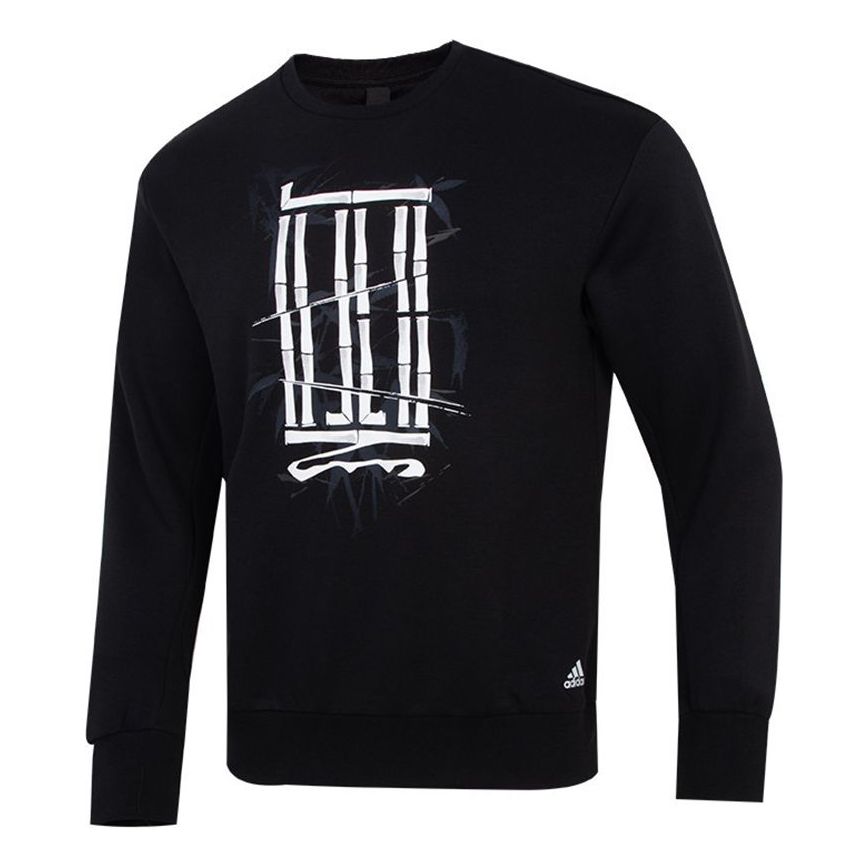Men's adidas Athleisure Casual Sports Pullover Round Neck Black H39312