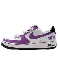 Nike Air Force 1 'Chamber of Fear - Temptation New York' 311729-151