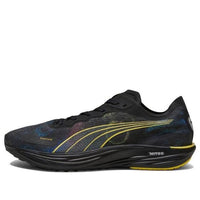 PUMA Liberate Nitro 2 'Marathon Series' 378474-01
