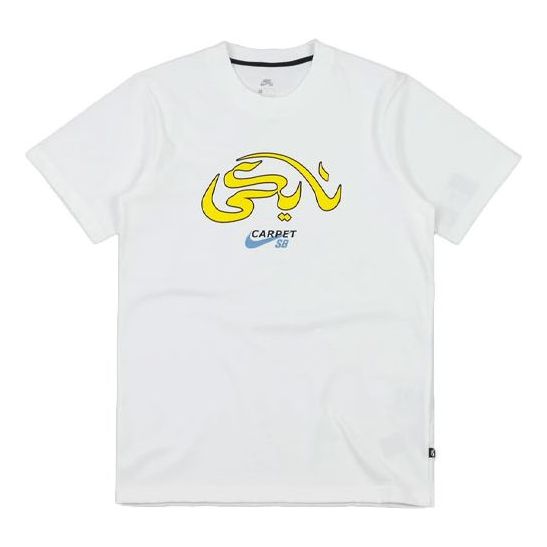 Nike SB x Carpet Company Crossover Printing Round Neck Sports Short Sleeve US Edition White DC0727-100