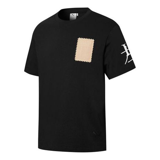 PUMA x Michael Lau Short T-Shirt 'Black Beige' 531321-01
