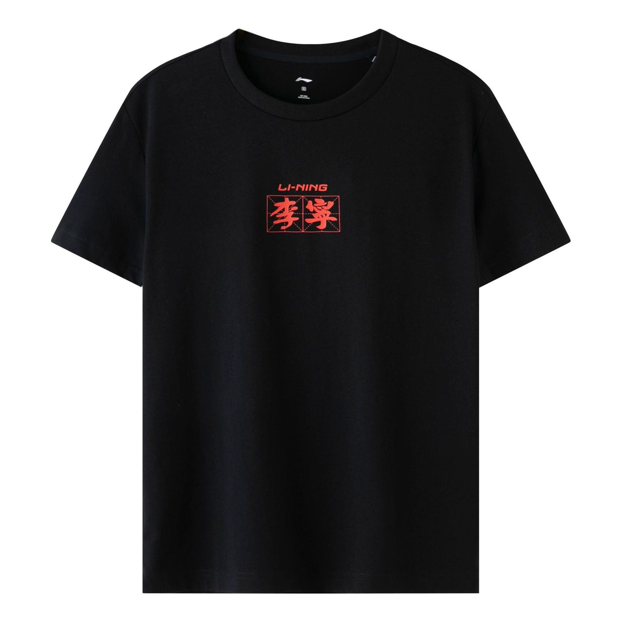 Li-Ning Logo T-shirt 'Black Red' YHST169-2