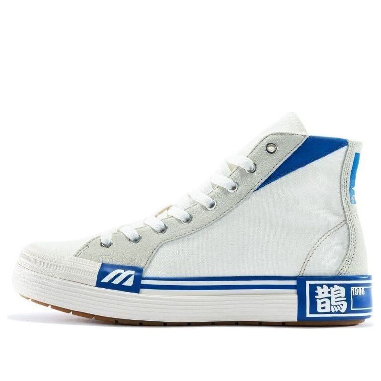 Mizuno Court S White/Blue D1GH203202