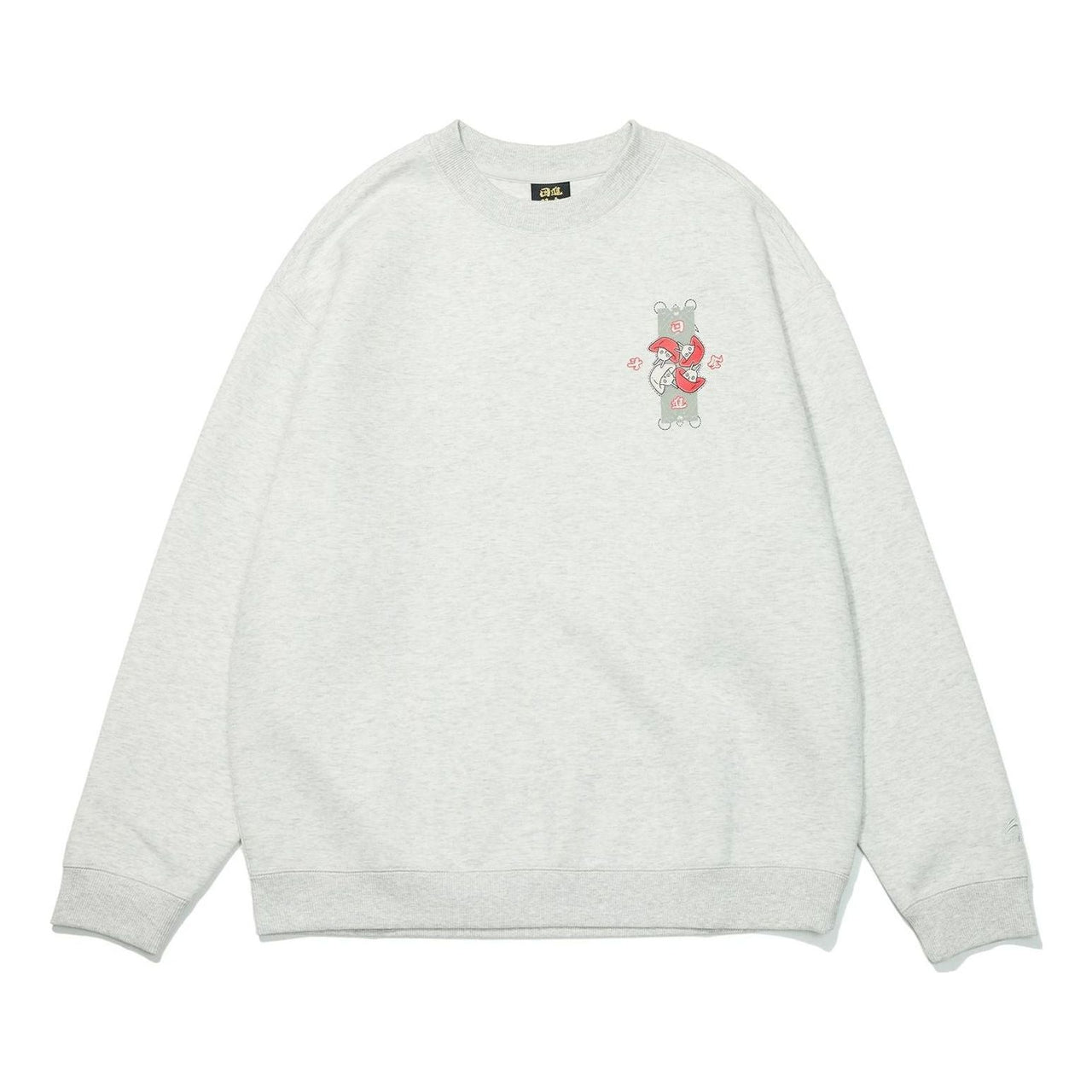 Li-Ning Rijindoujin Knit Pullover 'Grey' AWDT015-6