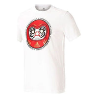 adidas Darma Printing Training Sports Round Neck Short Sleeve White GT7768