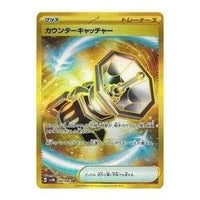 Pokemon A glimpse of the future [SV4M 094/066] 'Counter Catcher UR' SV4M-094-066-JP