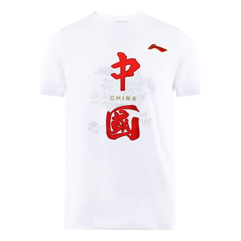 Li-Ning China National Team Table Tennis Training T-shirt 'White Red' AHSR761-2