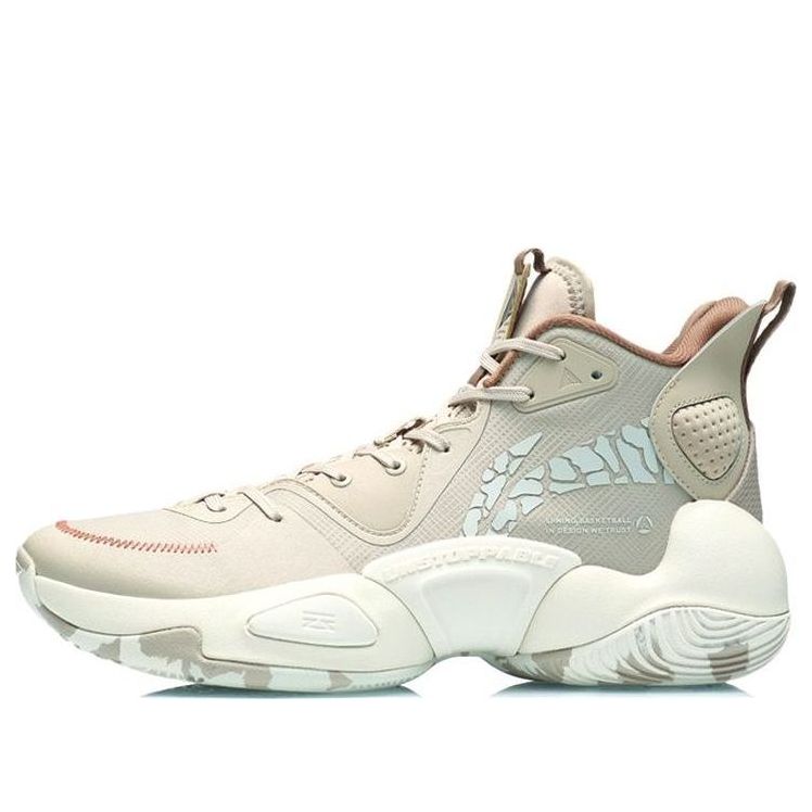 Li-Ning Power 'White Beige' ABPR067-5